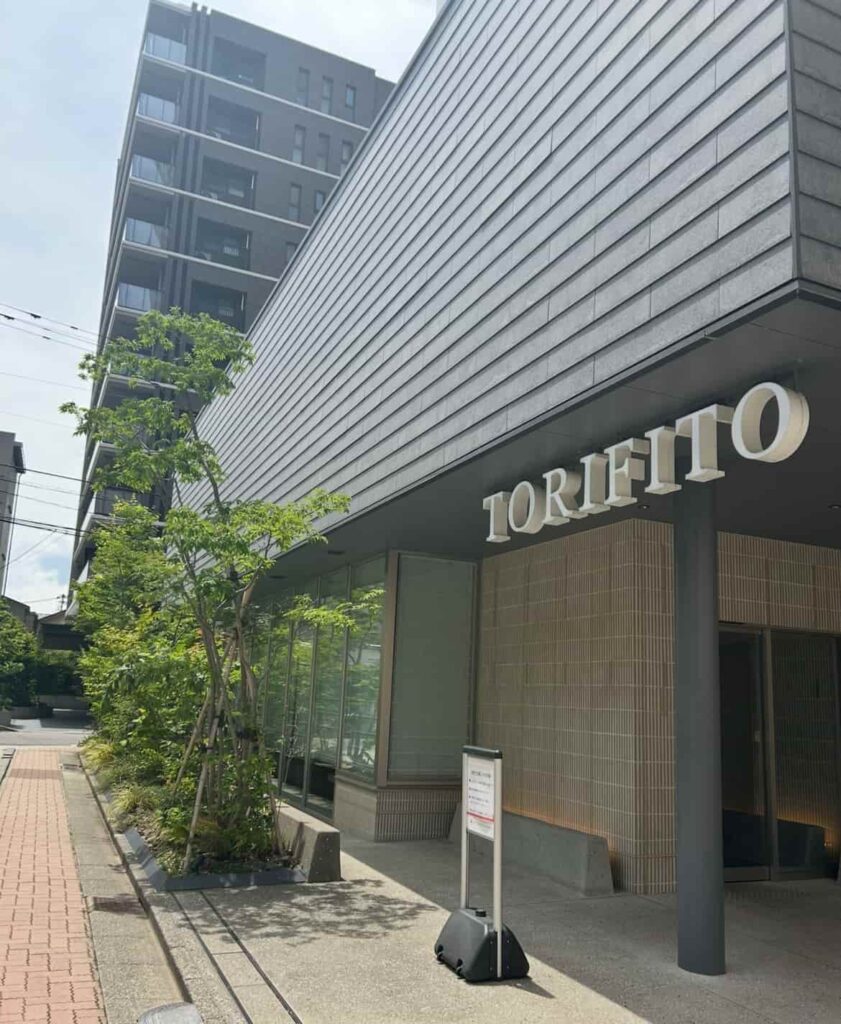 ホテルトリフィート金沢