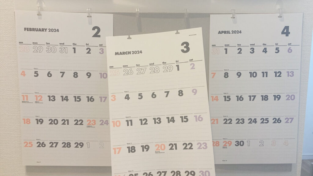 innovator３ヶ月カレンダー