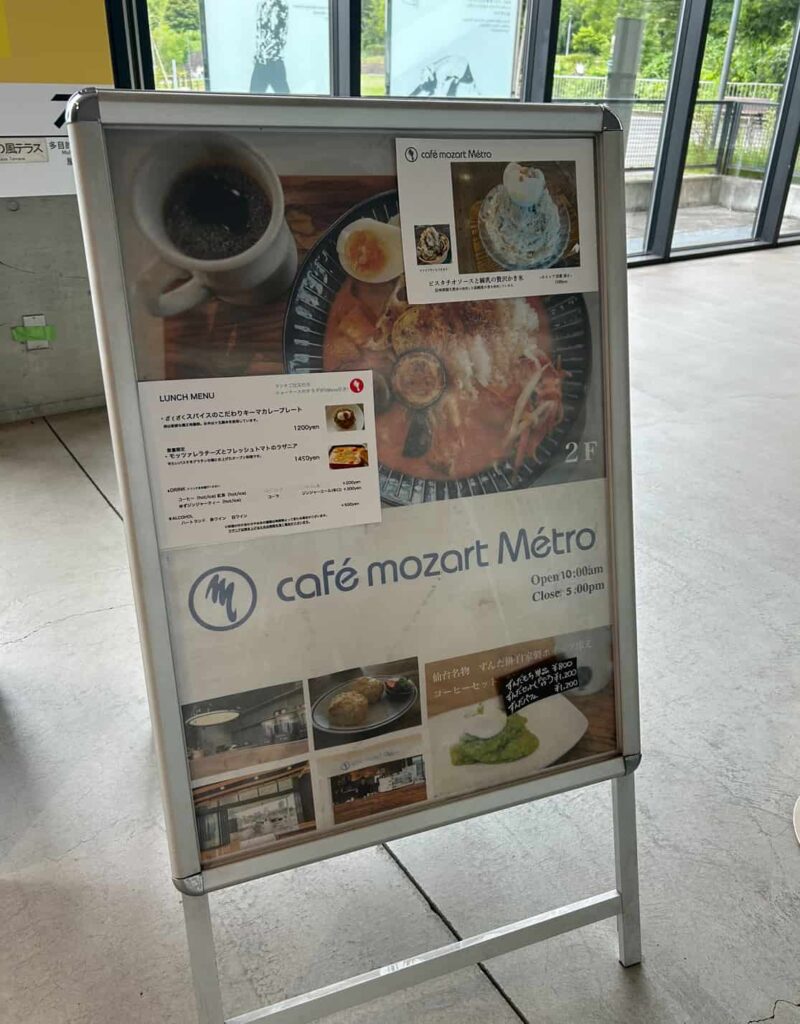 カフェ モーツァルト メトロ（cafe mozart Metro）