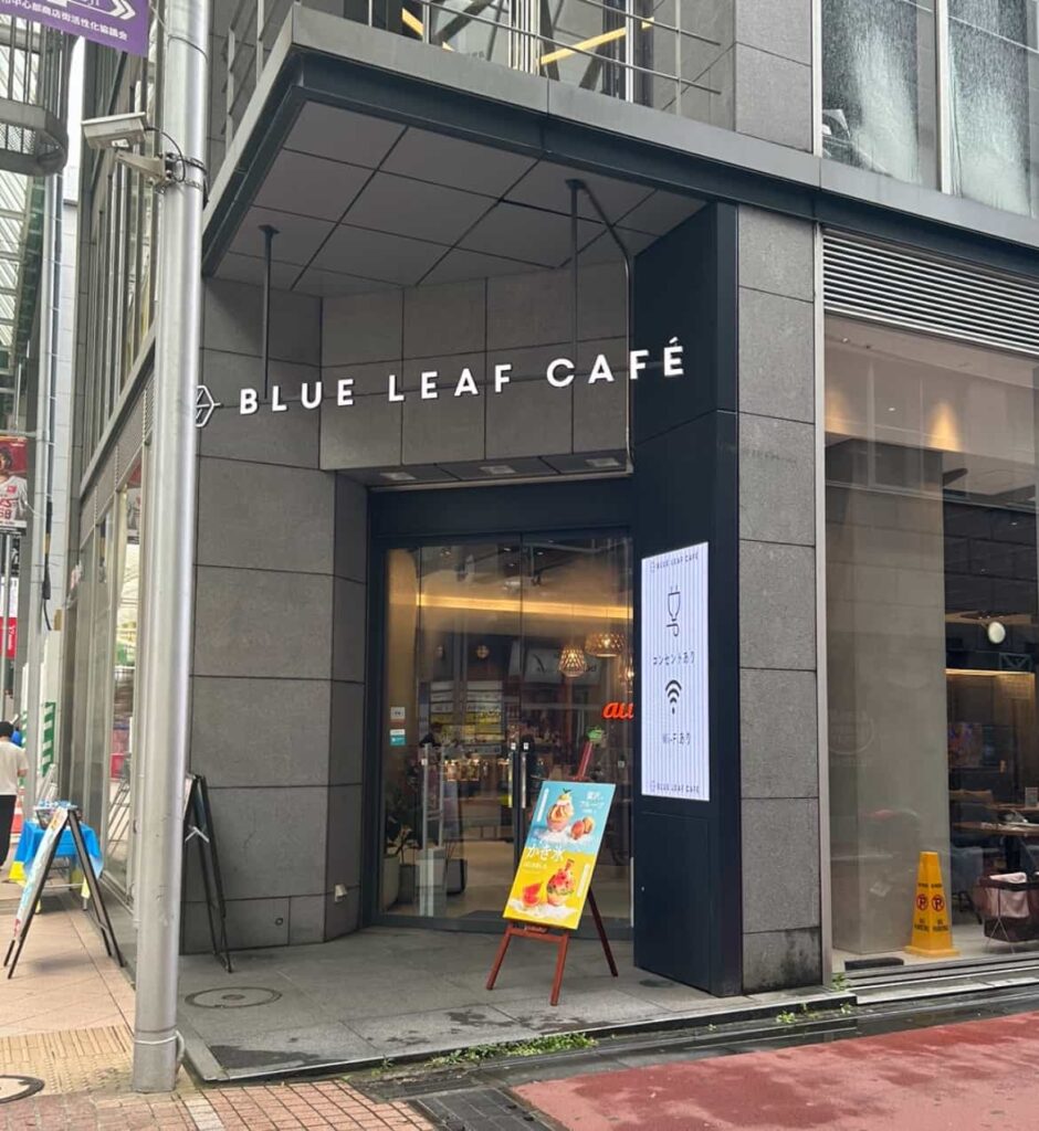 BLUE LEAF CAFE仙台
