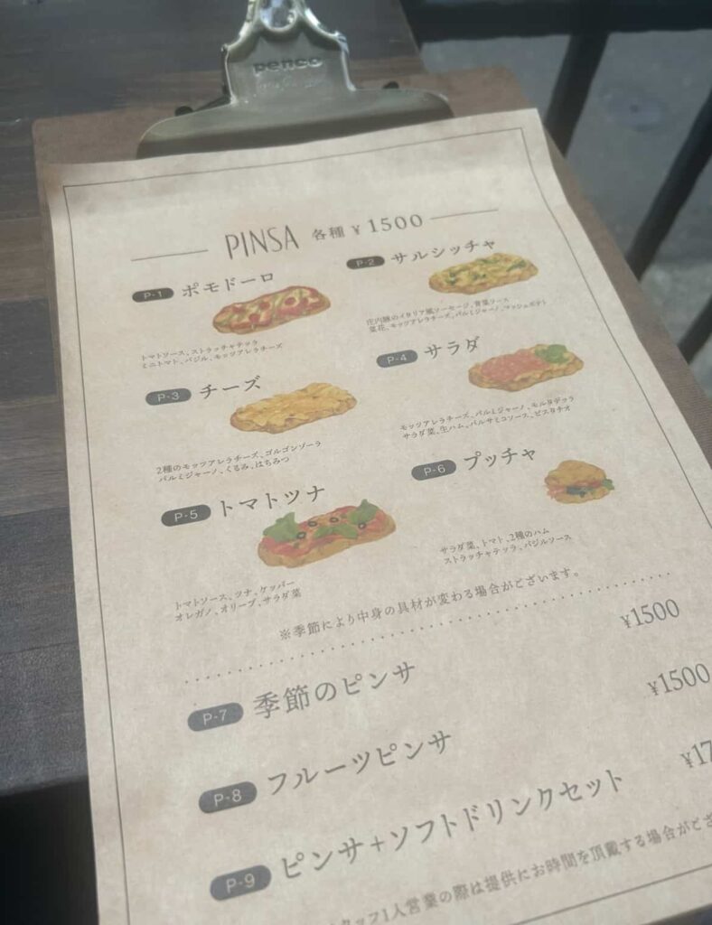 bon ben bon ピンサ メニュー