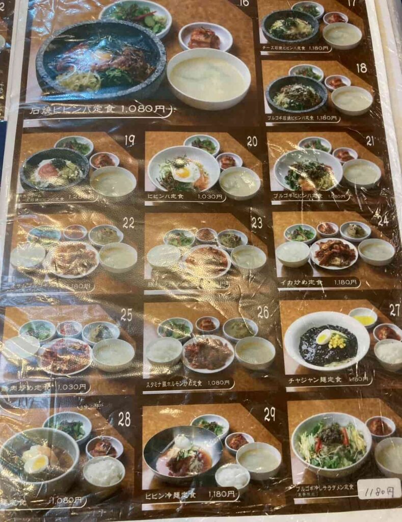 扶餘(プヨ) メニュー