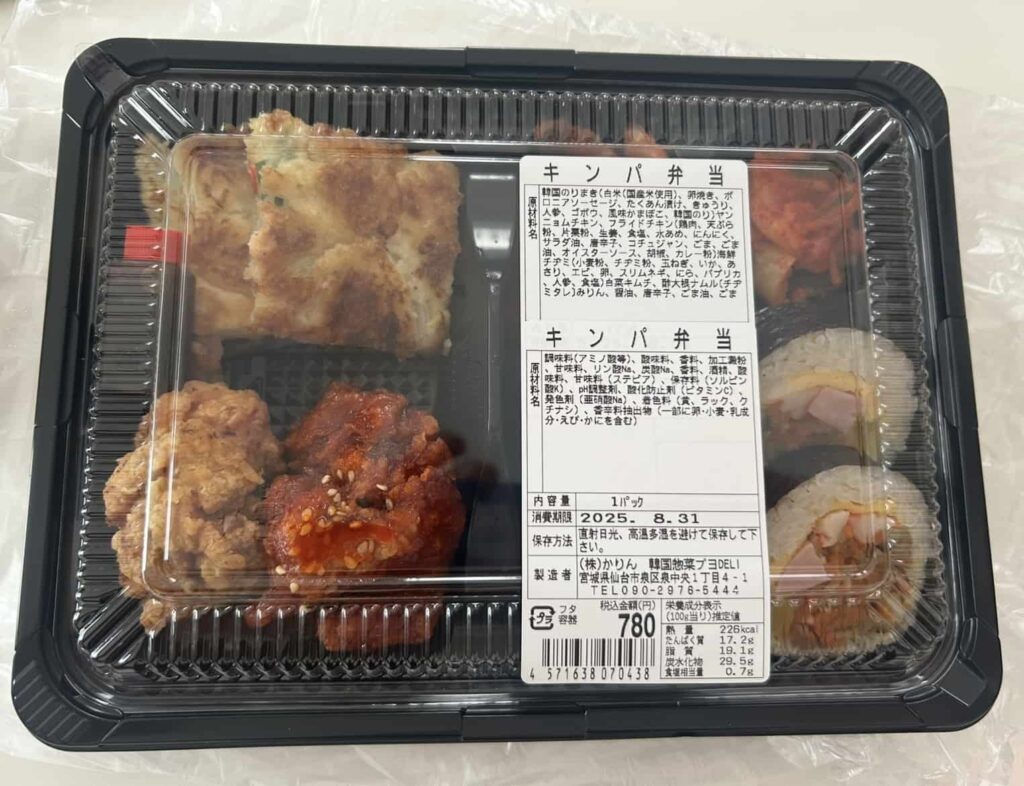 扶餘(プヨ) お弁当