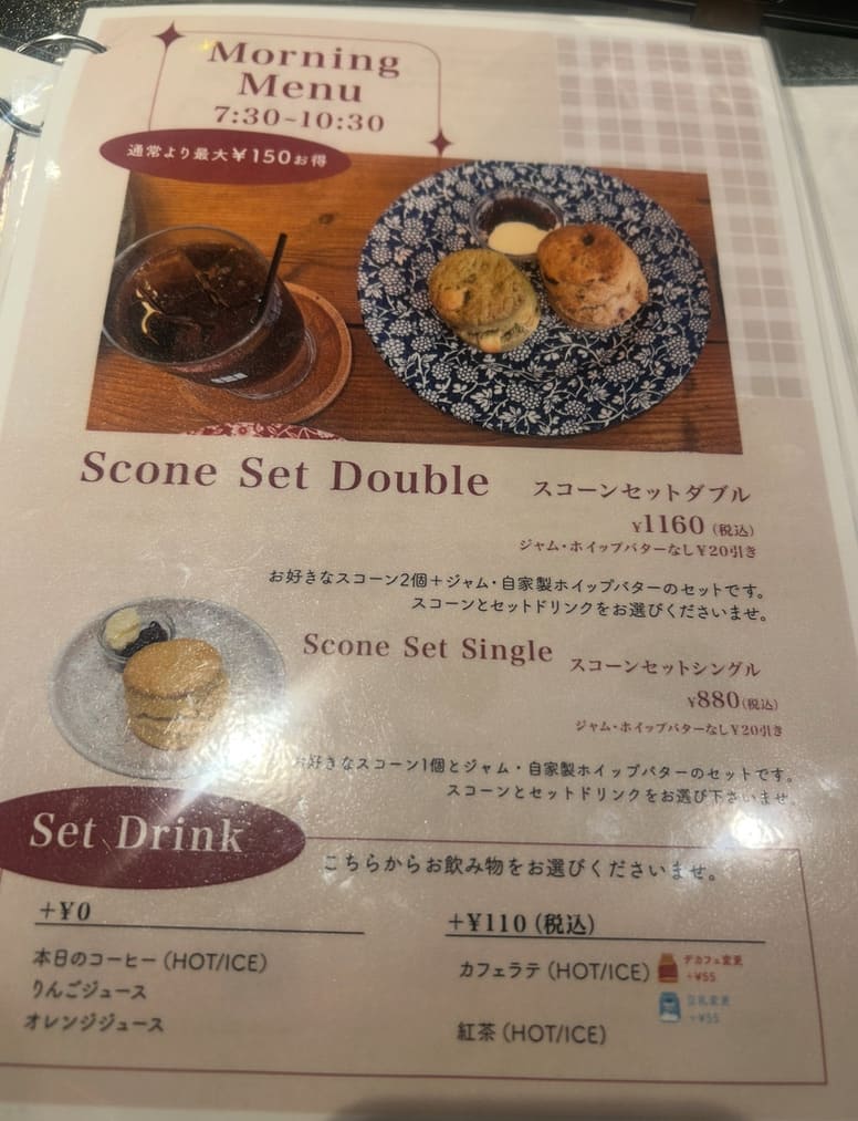 HONOKA COFFEE仙台駅店 モーニングセット