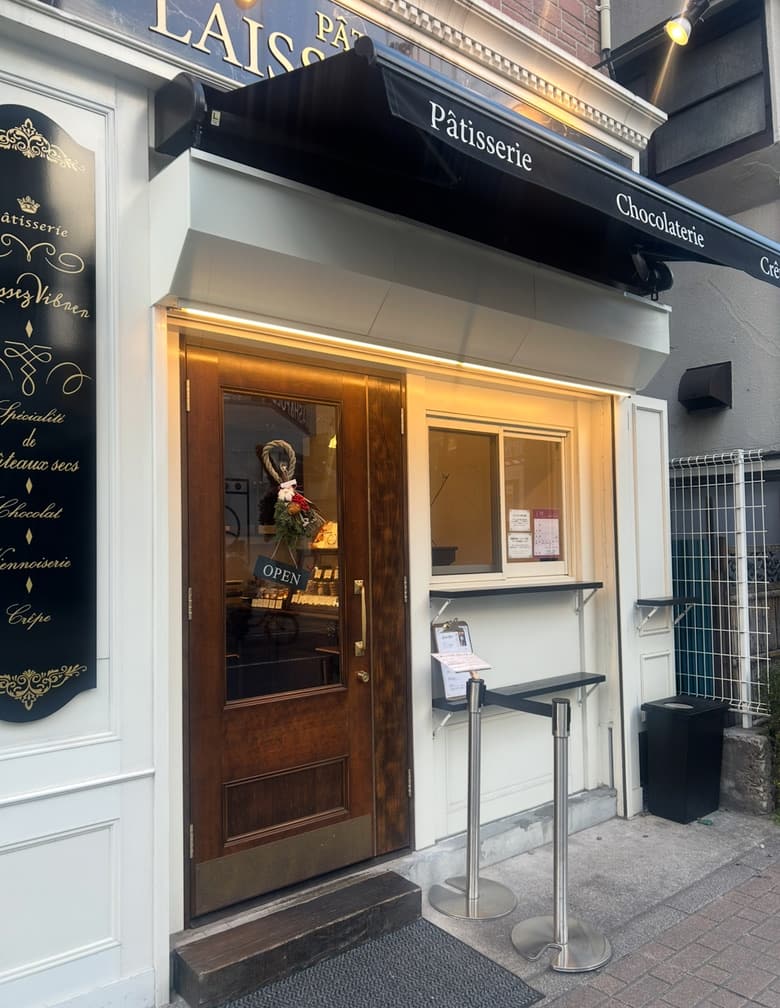 パティスリー レセヴィブレ