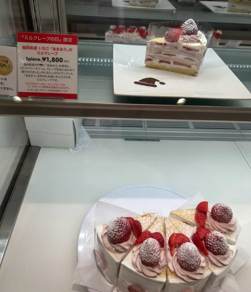 カフェコムサ　仙台パルコ２　ミルクレープ