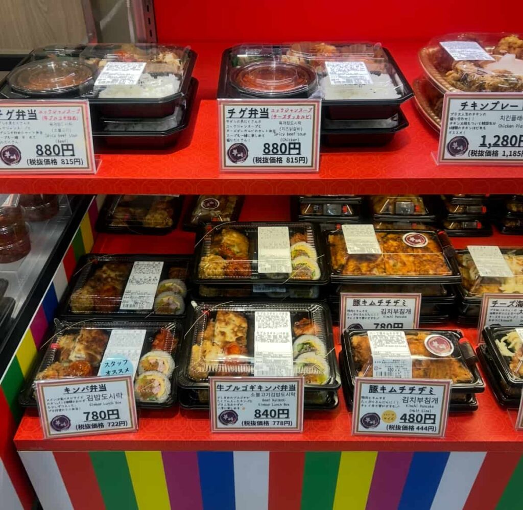 プヨ　仙台藤崎　地下　お弁当