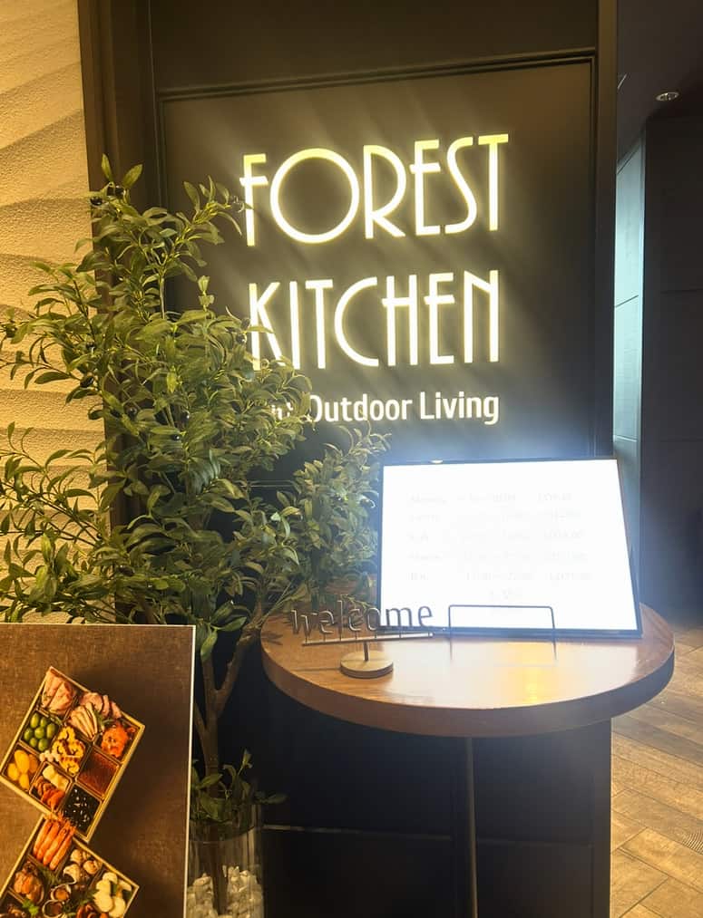 フォレストキッチン ウィズ アウトドア リビング FOREST KITCHEN with Outdoor Living 仙台