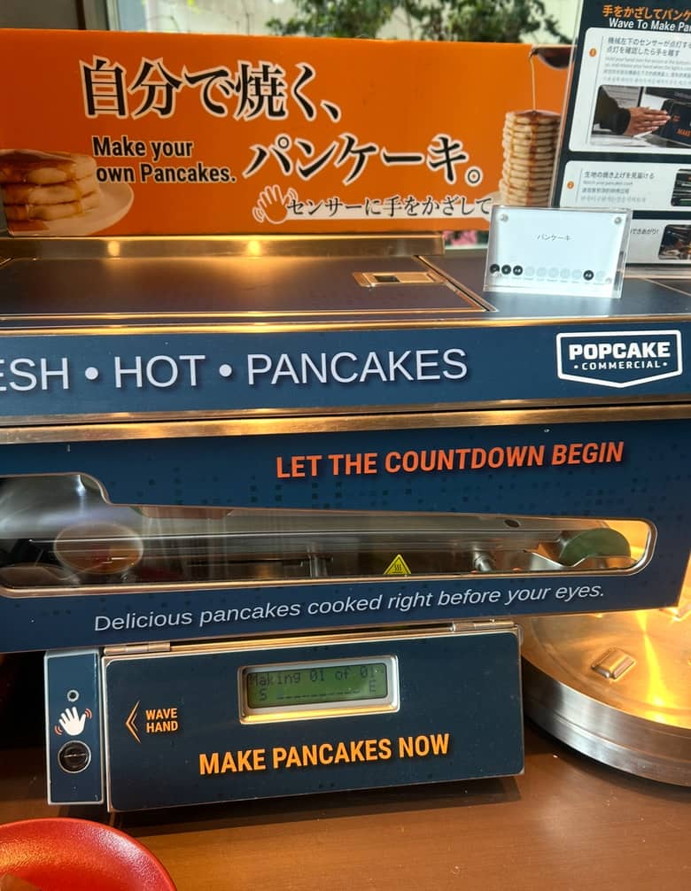 フォレストキッチン ウィズ アウトドア リビング ランチビュッフェ パンケーキ