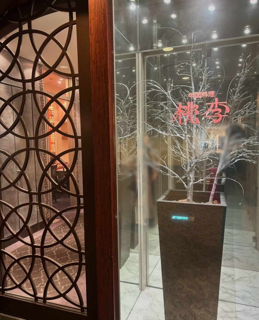 ホテルメトロポリタン仙台 桃李