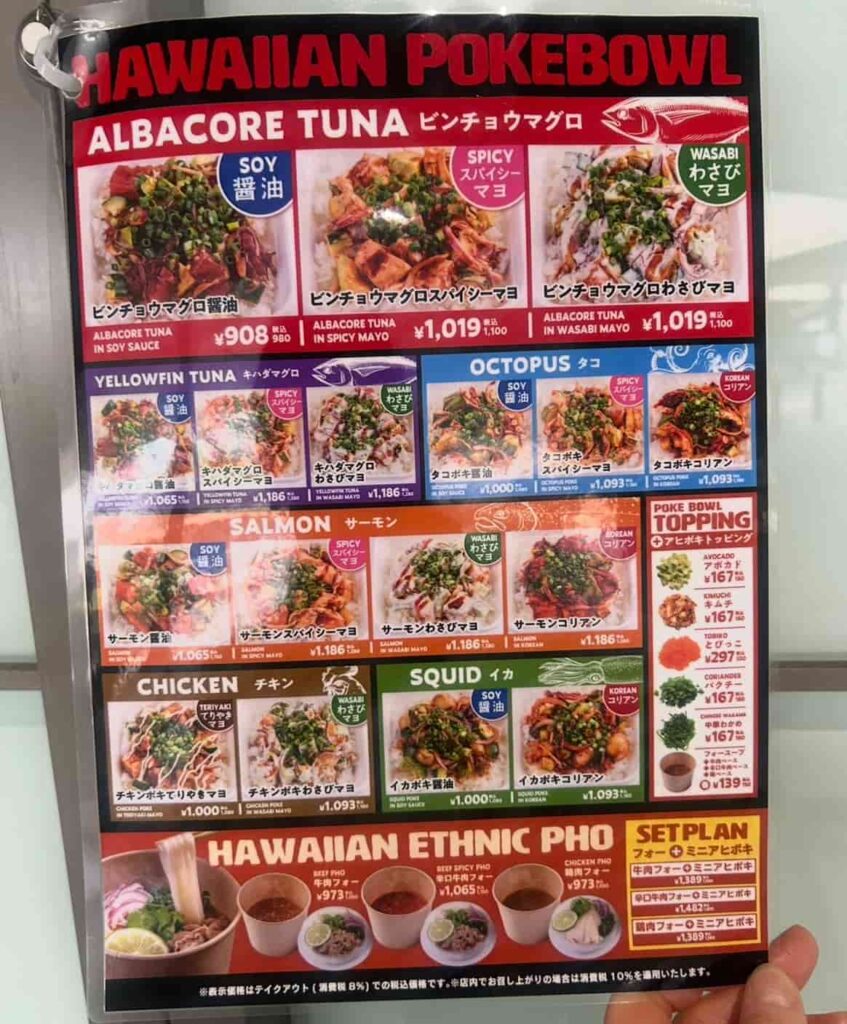 PALM WAGON　仙台駅マラサダ