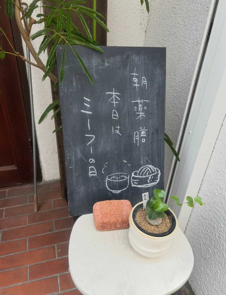 蓮めぐり 米糊 花巻