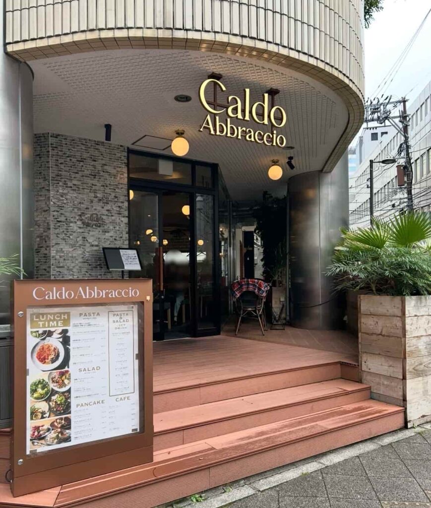 Caldo SENDAI