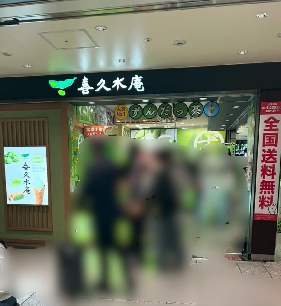 仙台駅 3階 喜久水庵