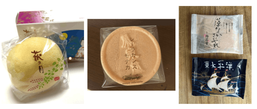 仙台人気お土産