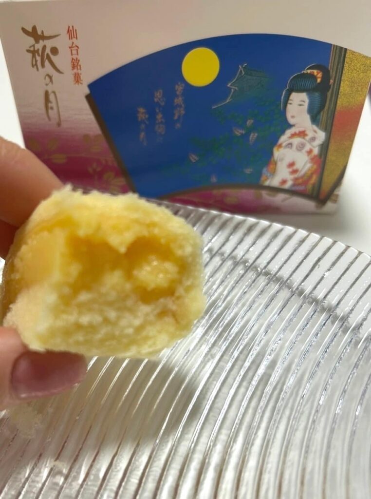 萩の月　仙台