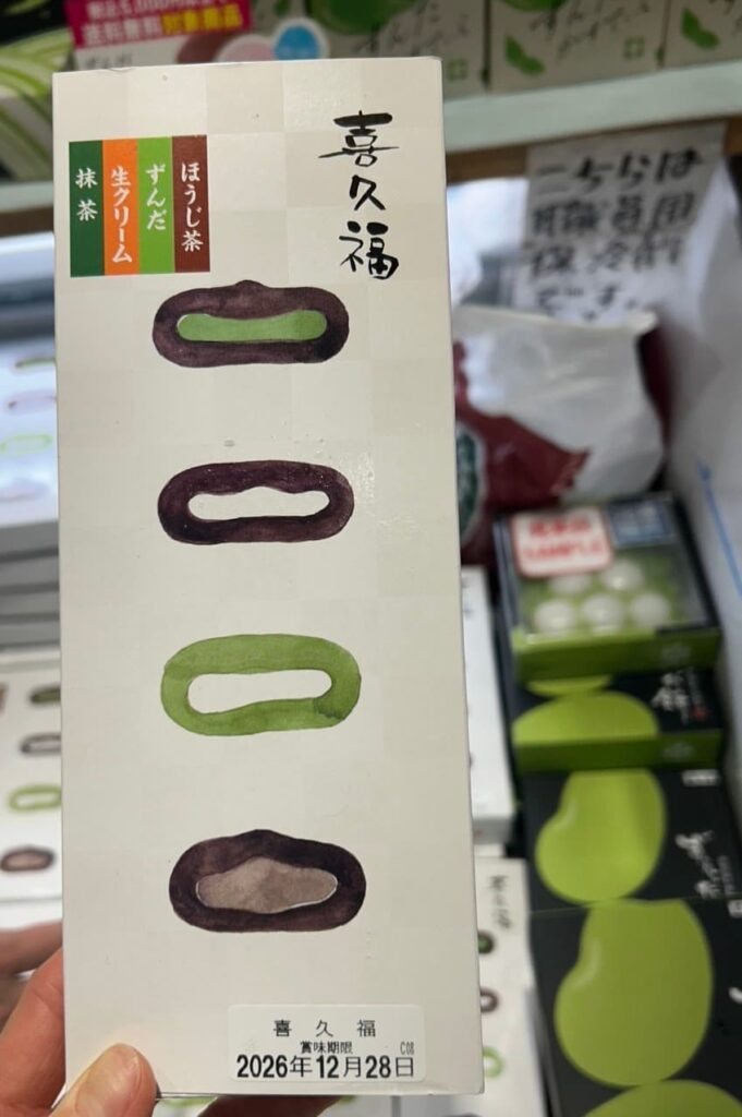 仙台 喜久福